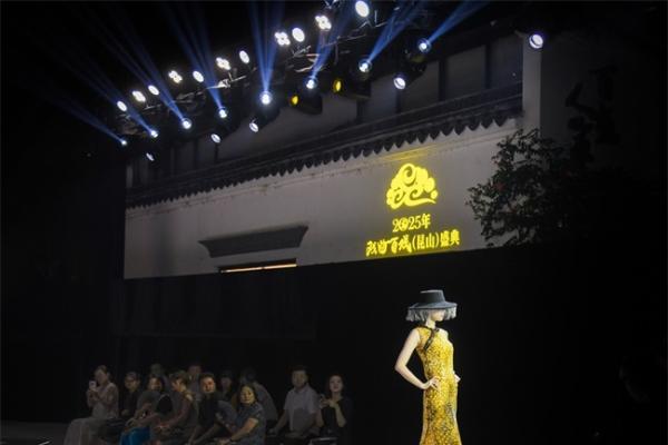 “码上江南”重绎水乡美学,红馆旗袍数字非遗大秀惊艳昆山 