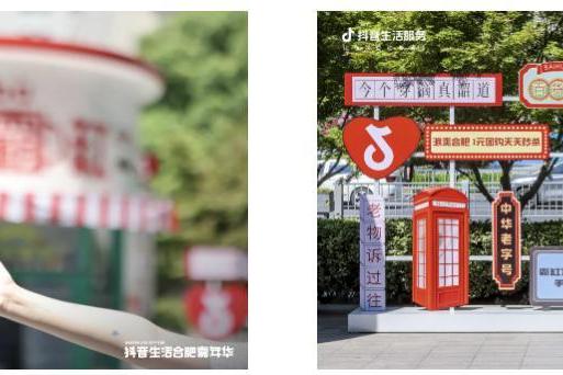 合肥今夏“浪”起来了！「抖音生活嘉年华」落地，激活消费增量 