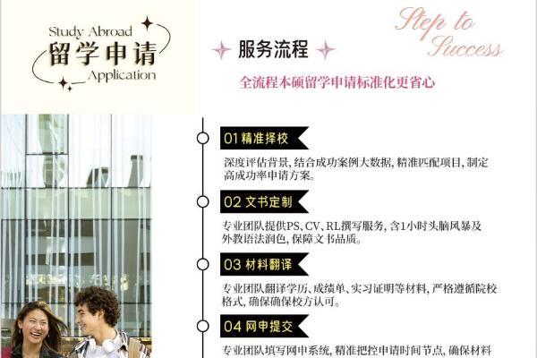 国内香港与澳门留学热度不断增长，菁程留学以灵活模式助力学子圆梦本硕