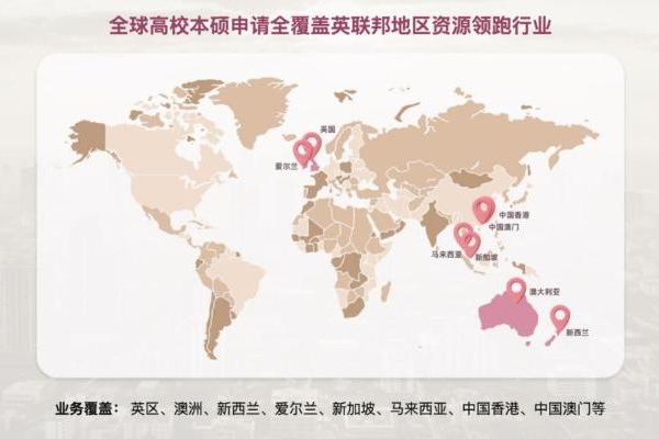 国内香港与澳门留学热度不断增长，菁程留学以灵活模式助力学子圆梦本硕