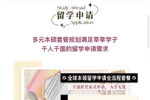 国内香港与澳门留学热度不断增长，菁程留学以灵活模式助力学子圆梦本硕