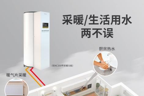 洗澡忽冷忽热？前锋热水中心彻底终结你的水温焦虑 