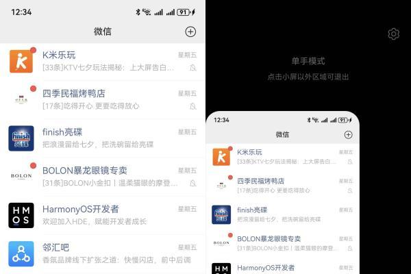 从“指尖功夫”到“生活魔法” 鸿蒙5手势操作让我彻底“戒掉”按钮 