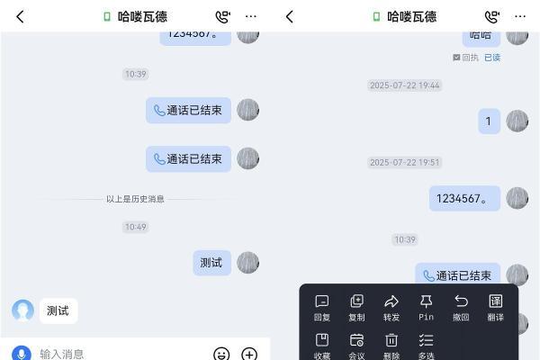 智能办公再进一步！鸿蒙版如流已启动邀请内测，赋能企业高效协同 