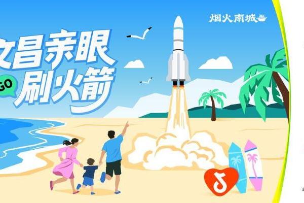 这个夏天，本地商家在抖音找到了增长密码 