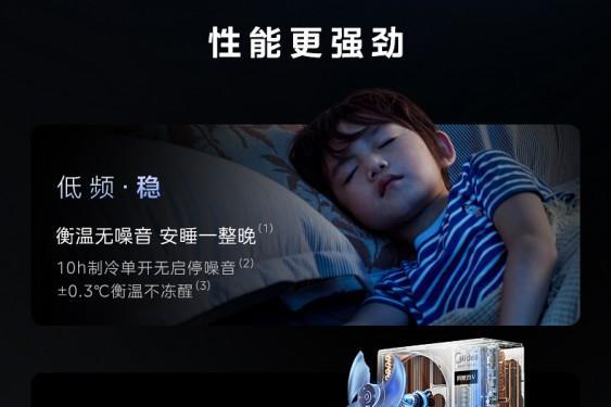美的领航者IV双出风家用中央空调 IFA斩创新金奖 
