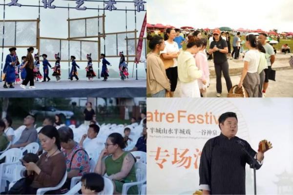 政策赋能非遗传承 长顺《地戏风云》首演绽放文化活力 