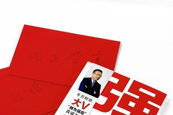 《强势》：中小企业家如何破“卷”立“创”？ 