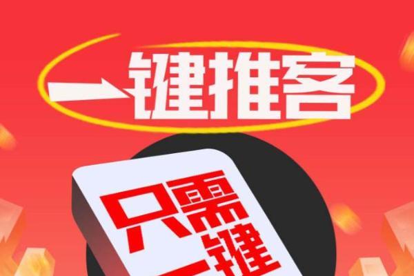 除了办会，沸点会还做了什么？这家推客机构如何真正推动行业？ 