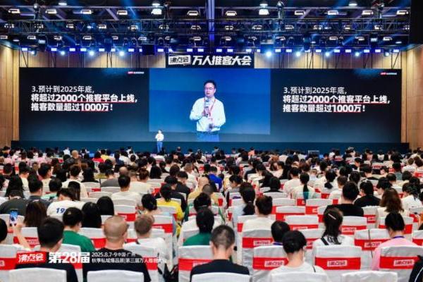 除了办会，沸点会还做了什么？这家推客机构如何真正推动行业？ 