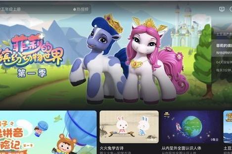 卡通动漫《小马菲莉》也要进军时尚界了？