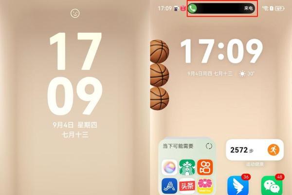 鸿蒙版微信重磅更新，支持桌面、锁屏接电话，聊天记录可迁移至电脑