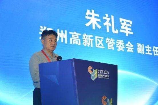 共绘超硬材料产业发展新蓝图，2025金刚石产业大会郑州高新区专场分论坛成功举办