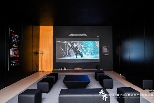 海信发布全球最大150英寸激光电视，家庭观影进入IMAX时代 