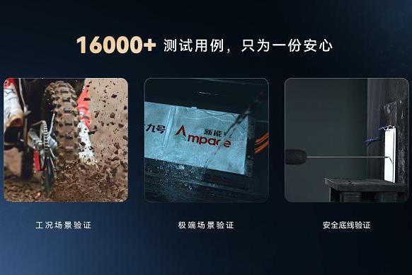 两轮车迎来“优质革命”，“小宁王”新能安让优质成为标配