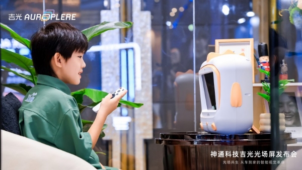 神通科技发布车家两用光场屏 ——开启“人-车-家”全场景智慧生活新时代 