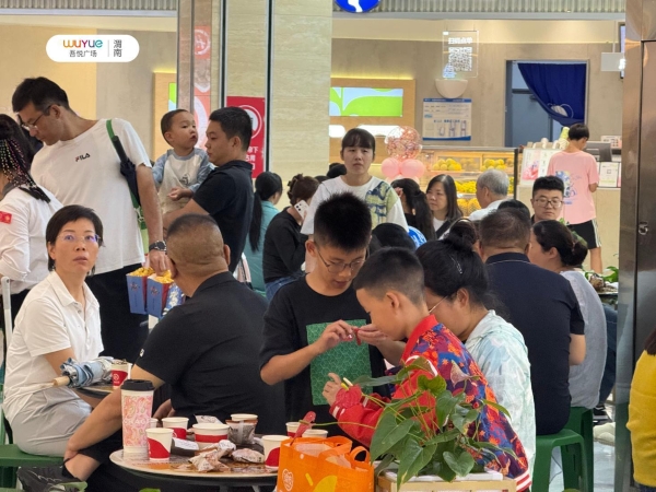 国庆伴中秋 吾悦大放价幸福中国家