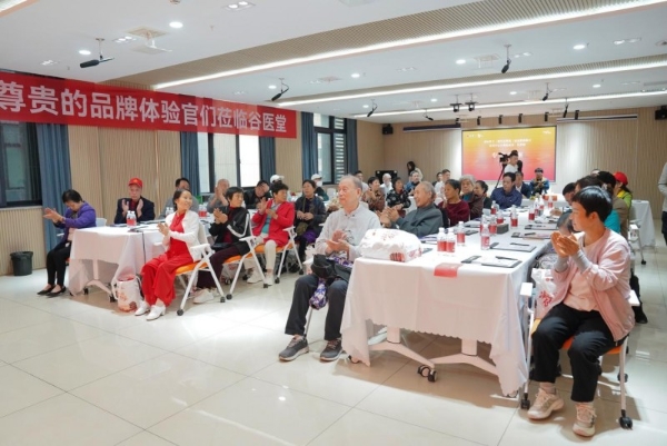 凝心十一载健康惠万家 谷医堂十一周年庆长沙站落幕 会员服务从“心”出发 