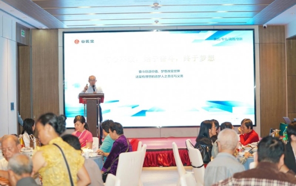 凝心十一载健康惠万家 谷医堂十一周年庆长沙站落幕 会员服务从“心”出发 