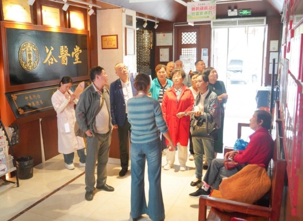 凝心十一载健康惠万家 谷医堂十一周年庆长沙站落幕 会员服务从“心”出发 