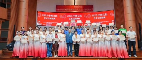 东软睿新荣膺全国“敬老文明号”，以“教医养”融合生态领航智慧养老新范式 