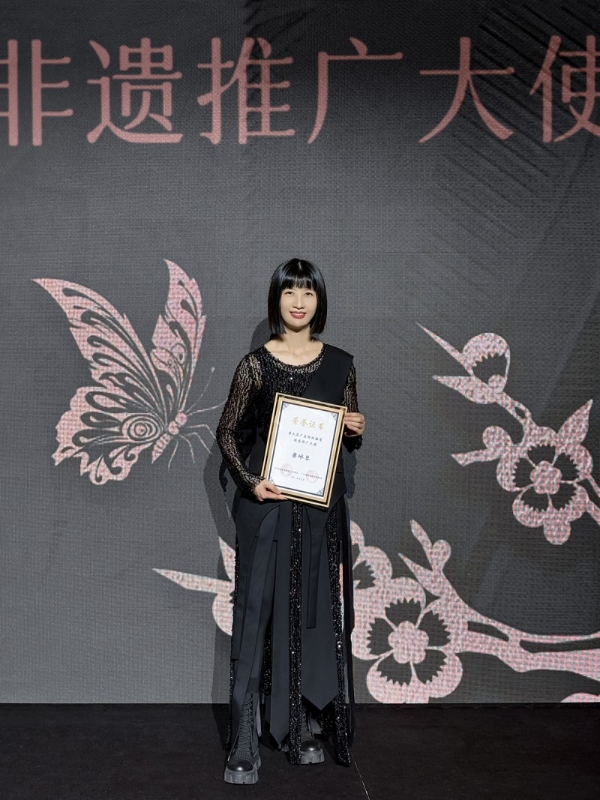 护艺传文丨Esa Liang梁冰琴获非遗推广大使殊荣