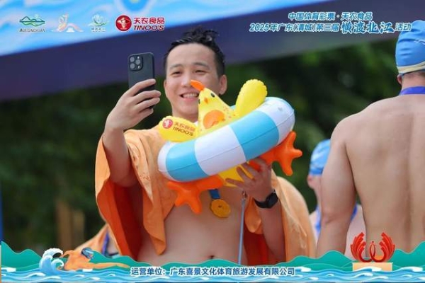 2900名泳士战北江！这份“鸡”祥与热血，准“鸡”中您的心！ 