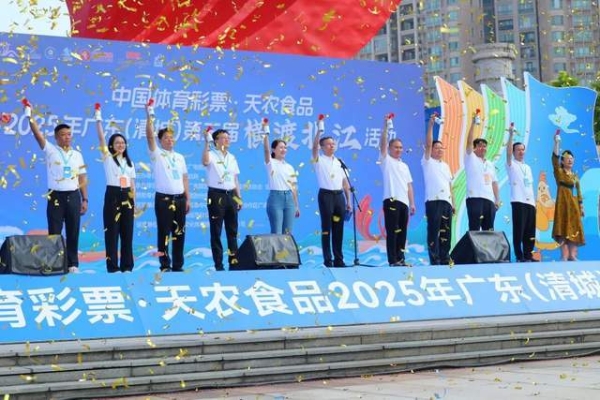 2900名泳士战北江！这份“鸡”祥与热血，准“鸡”中您的心！ 