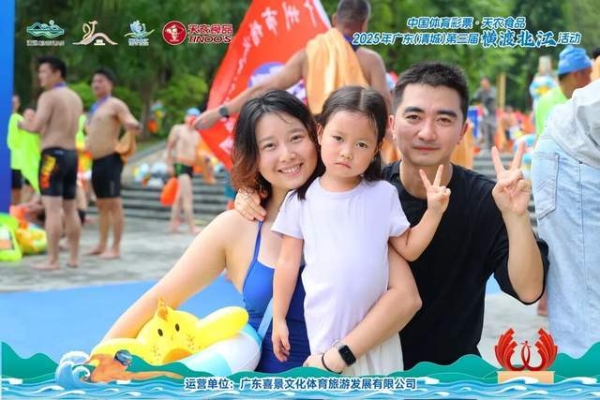 2900名泳士战北江！这份“鸡”祥与热血，准“鸡”中您的心！ 