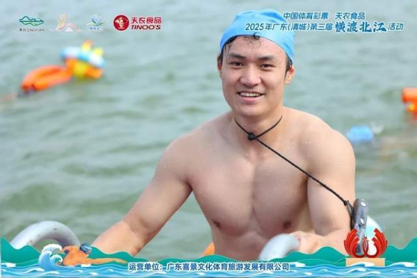 2900名泳士战北江！这份“鸡”祥与热血，准“鸡”中您的心！ 
