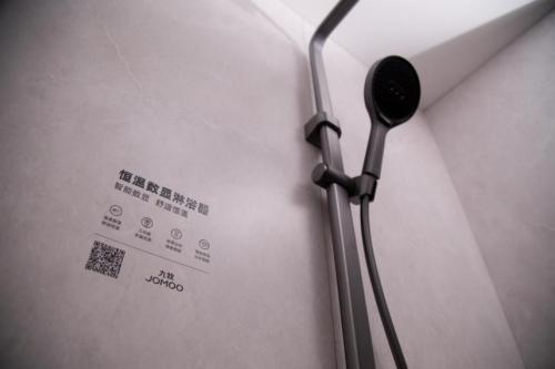 九牧智能卫浴助建中国“好房子”，杭州好房子私享会今日召开！ 
