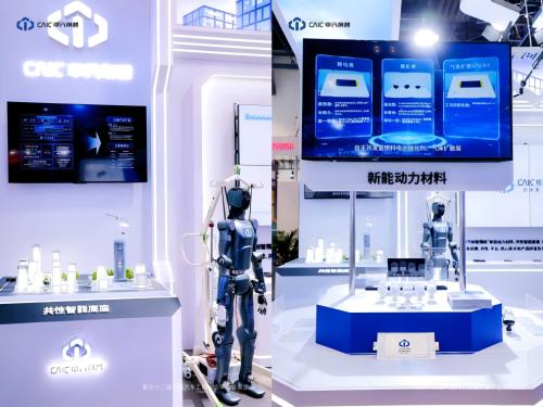 中汽创智重磅亮相SAECCE 2025,行业首发“人-车-路-云-星”全维信息技术平台联合创新体