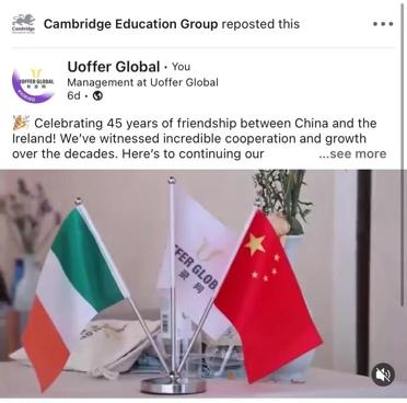 有录网以专业视角对话全球教育 共话趋势重塑路径