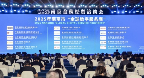 汉桑科技获评“全球数字服务商” 王斌带领企业构建全球音频服务网络