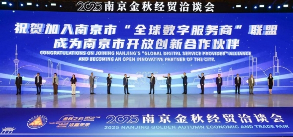 汉桑科技获评“全球数字服务商” 王斌带领企业构建全球音频服务网络