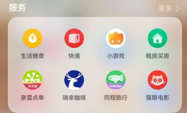 花式玩转负一屏布局大赛来了！华为Pura 80 Ultra和百万流量等你来拿 