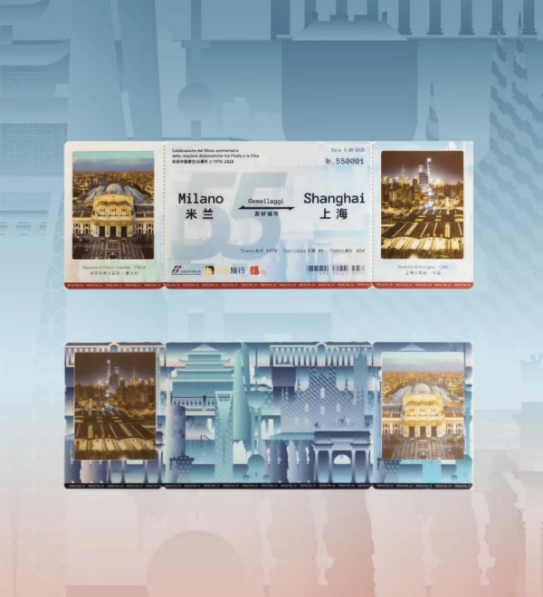 中意建交纪念票米兰启幕：苏州映威尼斯，上海对米兰 