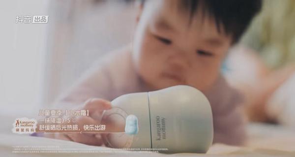 从看见到共振，袋鼠妈妈×抖音《欢迎你来到我的人生》纪录片给出「她价值」 