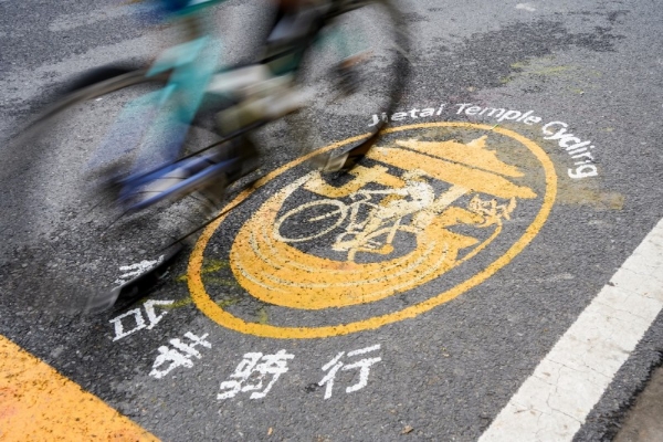 2025环门头沟国际公路自行车赛燃情开幕，UCI2.2级赛事绘就京西运动新图景 