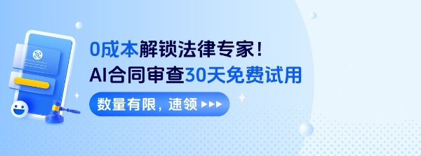 5000亿体检市场竞速！法大大助力瑞慈医疗开出一剂电子“处方” 
