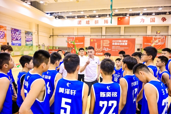 中国小篮球全国总训练营闭营，乔丹儿童以专业装备助力精英少年淬炼之路 