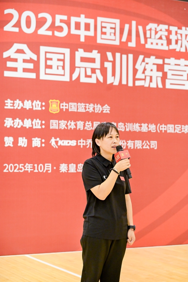 中国小篮球全国总训练营闭营，乔丹儿童以专业装备助力精英少年淬炼之路 