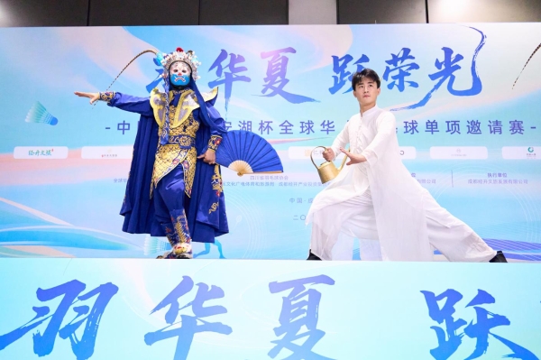 当“薰风”吹拂蓉城:一场全球华人的羽球盛典完美收官