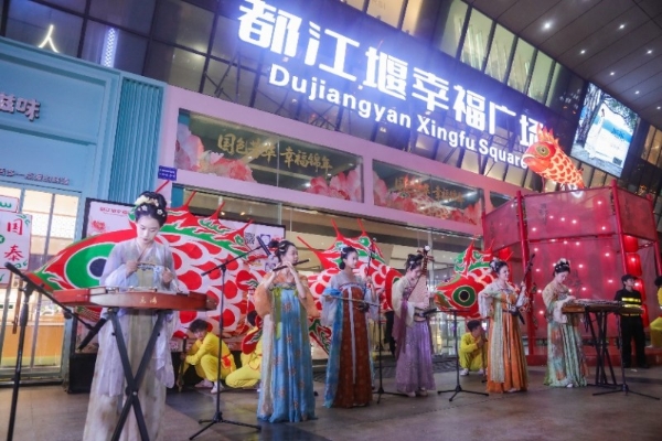 都江堰幸福广场双节活动点亮文商旅融合发展新篇章，助推传统商业转型升级！ 