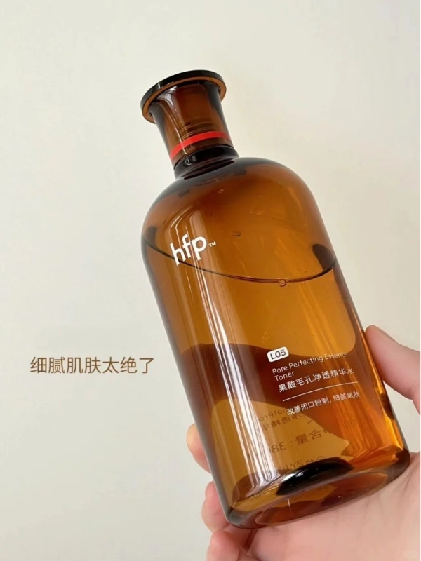 双11什么值得买?国货hfp这几件护肤好物巨好用,必须囤!
