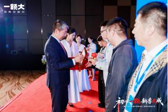 初心一颗，新季大成！一颗大™2026新产季发布会圆满启动 
