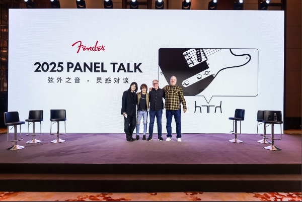 Fender携2025新品亮相上海国际乐器展 多元活动深度联结本土音乐生态 
