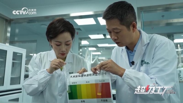 央视网《超级工厂》走进英氏:见证一罐安心米粉的诞生