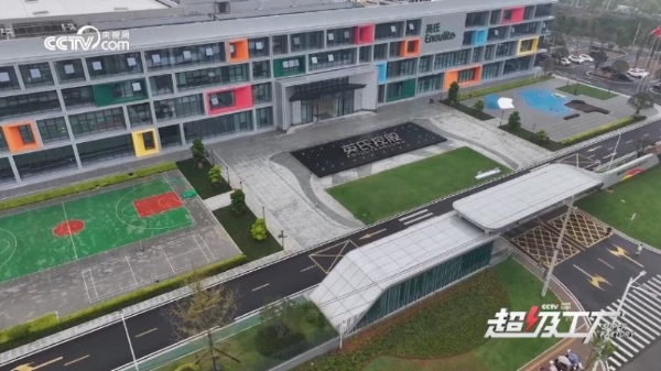央视网《超级工厂》走进英氏:见证一罐安心米粉的诞生