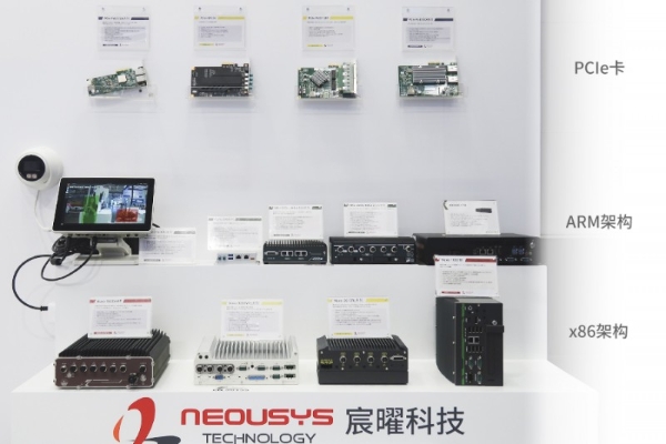 Neousys宸曜亮相MetroTrans 2025中国国际城市轨道交通展览会 
